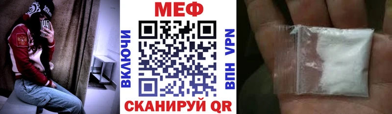 Магазины продажи наркотиков Нововоронеж Alpha PVP  КОКАИН  Меф мяу мяу  Конопля  ГАШ 