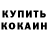 Амфетамин 97% Lilli Kunstmann