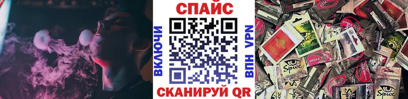 Бутират жидкий экстази  KRAKEN ссылки  Нововоронеж  продажа наркотиков 