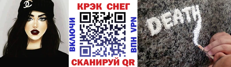 Кокаин Боливия Нововоронеж