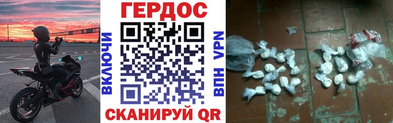 ГЕРОИН Афган Нововоронеж