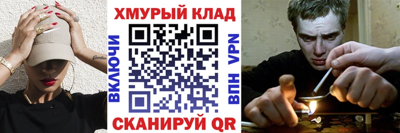 ГЕРОИН белый  продажа наркотиков  Нововоронеж 