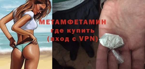 марки nbome Балахна