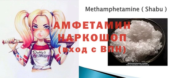 марки nbome Балахна