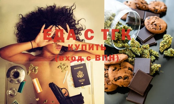 марки nbome Балахна