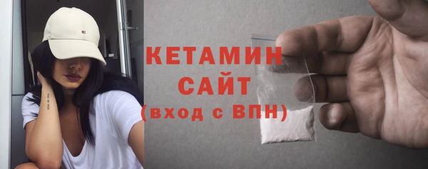 марки nbome Балахна