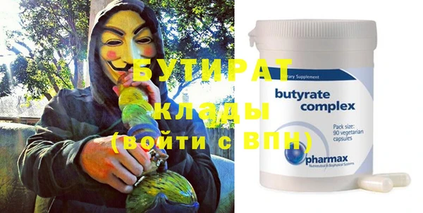прущая мука Баксан