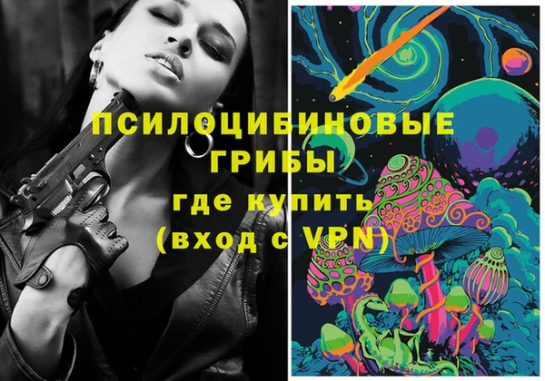 каннабис Балабаново