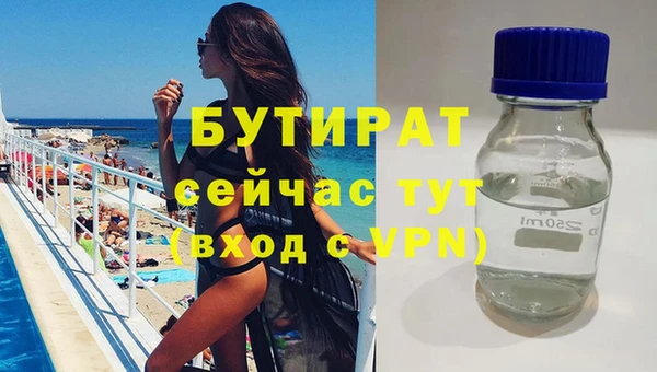 прущая мука Баксан