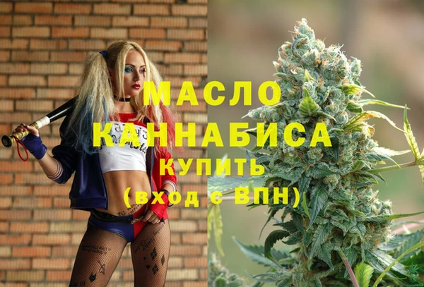 MDMA Premium VHQ Пролетарск