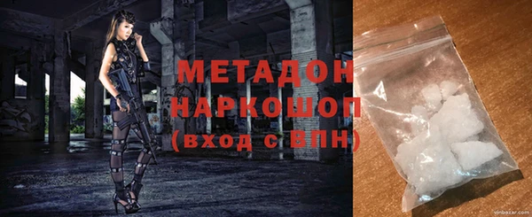 марки nbome Балахна