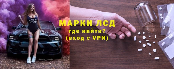 марки nbome Балахна