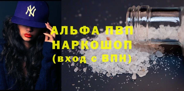 марки nbome Балахна