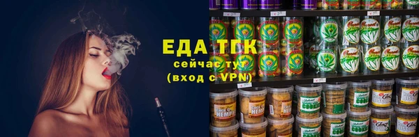 марки nbome Балахна