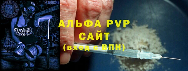 марки nbome Балахна