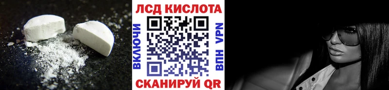 MEGA tor  Нововоронеж  дарк нет клад  купить закладку  ЛСД экстази кислота 