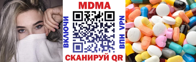MDMA VHQ  Нововоронеж 