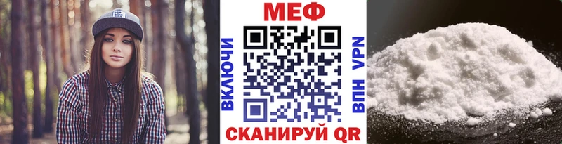 как найти наркотики  Нововоронеж  МЕГА   сайты даркнета клад  МЕФ 4 MMC 